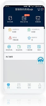 快钱刷APP下载