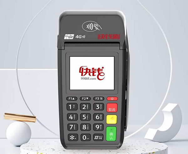 如何查询快钱刷设备名称？