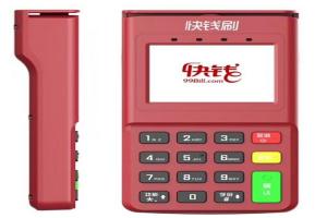 快钱刷POS机会不会跳码？