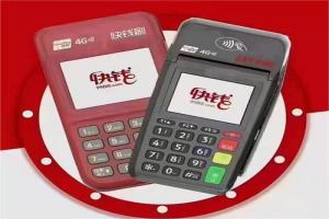 如何在快钱刷POS机上进行磁条卡认证？