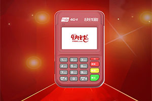 快钱刷POS机程序下载报错失败是什么情况？