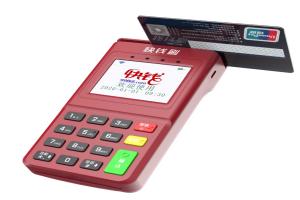 快钱刷POS机用户等级认证