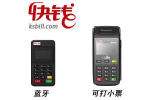 快钱刷POS机：信用卡这些数字泄露等于泄露密码！